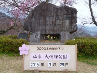 01P1090241.JPG
