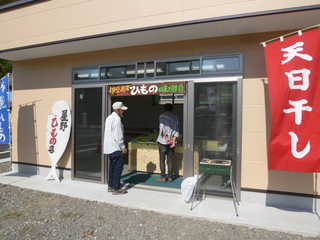 P1070420.JPG