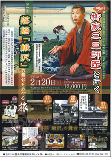 tour omote.png
